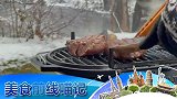 北欧冬天户外，雪景配牛排，双倍的愉悦
