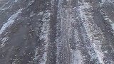 道路结冰，行驶在上面，连东风小康都歇菜了