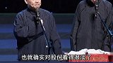 于谦为什么不要德云社的股份？于谦 名人大咖 传奇人物