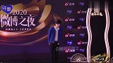 谁说今年博君一肖没一起走红毯？！