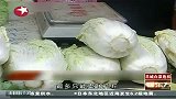 热点-广州深陷甲醛风波-大白菜滞销严重
