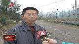 新闻夜航-20120319-七旬老人义务修路十数载