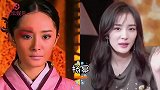 有种大胆叫女星扮丑，赵丽颖撞脸媒婆，鞠婧祎确认不是锦上添花？