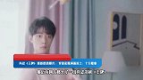 肖战《王牌》最新路透曝光 ，穿迷彩服满面泥土，十分敬业