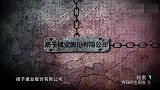 幕后人终浮出水面，在国民政府内部势力强大，身份令人惊讶