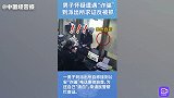 男子跑进派出所“鸣冤”，反被民警抓获