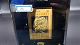 安徽滁州：停拍！游戏卡牌起拍价80元，法拍价飙到8700多万