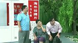 赵四“失忆”，村民一起刺激他，怎料竟没反应丨本山快乐营