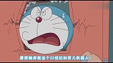 哆啦A梦：大雄吃下强化糖，瞬间拥有超能力，轻松就打跑了坏蛋！
