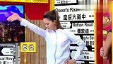 奖门人：草蜢的舞蹈被“包租公”变成了武打招式
