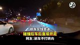前车实线变道，碰撞后车后直接开走