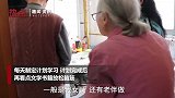 75岁学霸奶奶自考大学 疫期每天定计划学习：已通过9门