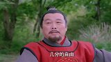 大将军威武,只要他在河边钓鱼,李唐江山就不会乱