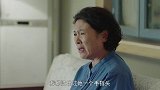 志国下跪求桂香原谅自己，赌咒发誓会对她好