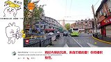 老外：看不到西方说的被污染的天空！驾驶汽车拍中国市区