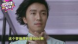 哔哔剧有趣310-20170215-梦回《大唐荣耀》 哔哥也要守护广平王