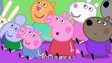 佩奇：小朋友们做面具，大家各有各的想法，做出来的面具非常漂亮