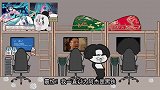 沙雕动画：快乐总是建立在别人的痛苦之上，同感