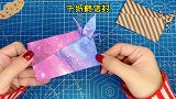 千纸鹤信封，简单易上手！