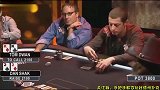 德州扑克：暗三对暗三，毒王全程下套，暴打“过街老鼠”