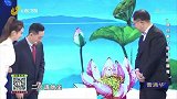中医专家继承传统，用传统医学调养现代顽疾！