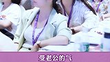 男人惹老婆生气就等于毁掉 自己三代婚姻爱情梁宸瑜