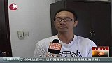 男子在免税店购买名牌戒指 没戴几天掉色断裂