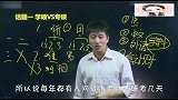 张雪峰这帮同学在考研的时候，除了带笔和纸之外，还要带尿不湿