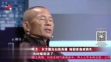 调解：妻子听传言丈夫在外鬼混，“问罪”被家暴，丈夫：让我丢面子
