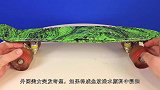 美女嫌鱼灰蒙蒙的太丑了，把鱼摁进水转印溶液里，捞出一看爱了！