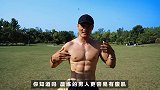 你知道吗，晨练的男人更容易有腹肌哦