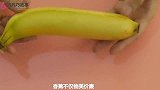 香蕉放在白醋里泡一泡，解决了万千女性的烦恼，别说我没告诉你！