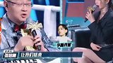 沈梦辰这俩人互怼比拳击对决还要猛
