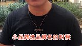颜色选得好，门店才好找！