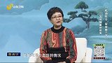 大医本草堂-20260102-吃动结合 居家降三高