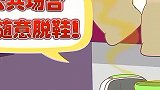 可可小爱：列车闹肚子了，原来是有人吃榴莲，可可及时制止！