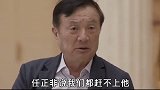 稻盛和夫  企业家  偶像  商业
