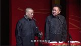 于谦喝酒开车上街警察叫他停车，让他吹于谦说我有千万八