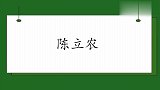 明星歌词接龙合集，陈立农金志文直接被淘汰，汪苏泷赢了想要奖励