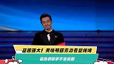基因强大！黄晓明回青岛看望姥姥 祖孙俩牵手不舍离别