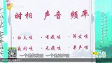 通过咳嗽诊断呼吸疾病