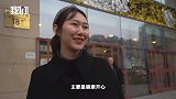 新年许个愿？老歌迷：喜欢张韶涵十几年了 新年最想亲眼见到她