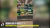 抢购一空！库鸟妻子自拍德国超市景象 不禁感叹：真是令人绝望