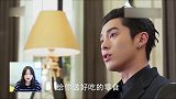 雷剧日配之《新流星花园》，日语配音听起来台词真的没那么尴尬了哎我是你的理想型