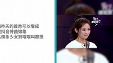 “火箭少女”首秀被批假唱，网友：这就是中国第一女团？