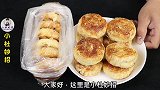 吃不完的月饼怎么办？3招分分钟就解决，简单靠谱，快回家试试