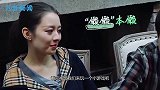 吉娜低头吃面衣服扣子不慎崩开，谁注意郎朗的眼神？网友炸开锅