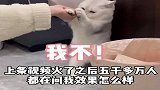 狸花猫翻垃圾桶，被主人教训以后，再也不敢轻易靠近垃圾桶了