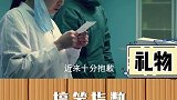 机智的医生搞笑 沙雕 一定要看到最后 迷惑行为大赏