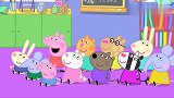 小猪佩奇：猪爸爸跟小朋友跳绳，刚跳了十个，就累的不行了！